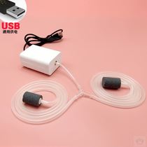 USB household mini portable oxygen pump ultra-quiet aerator pump rechargeable fishing fish aquaculture aerator small fish tank