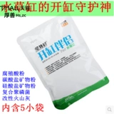 Амазонка водные черные водоросли