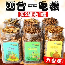 Turtle baby turtle feed turtle food turtle food General calcium supplement freshwater turtle food turtle food turtle food turtle material turtle turtle