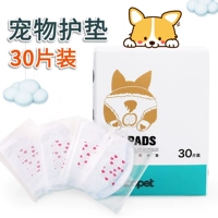 Ченг Физиологические 30 кусочков плюшевых плюшевых физиологических штанов средней тети, тети прокладывает одноразовые большие подгузники питомца