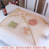 Прямоугольное круговое маленькое среднее размеры складка складного рисового капюшона обеденный стол, покрытая блюдо, покрытие для профилактики наводнения в миске