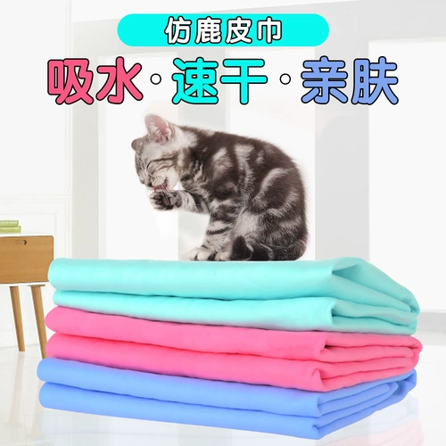 Банное полотенце, мощная кукла для ванны, кот, домашний питомец, хорошо впитывает воду