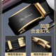 皮带男士真皮自动扣腰带百搭商务休闲中青年纯高档牛皮新款裤腰带