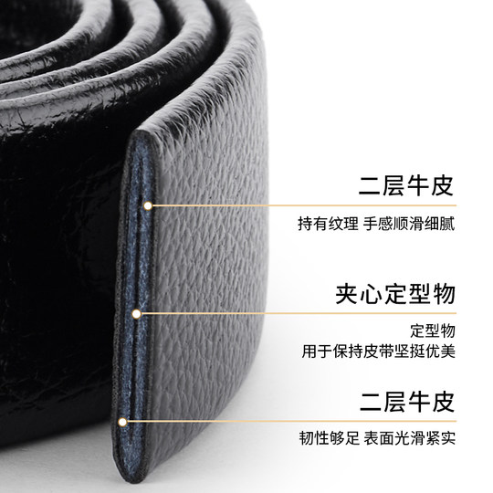 皮带男士真皮自动扣腰带百搭商务休闲中青年纯高档牛皮新款裤腰带