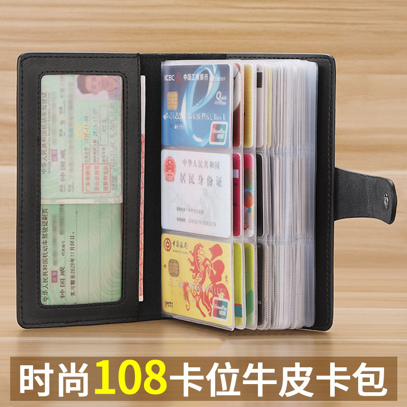 Card Bag Men's Large Capacity Multi-Position Bullskin Long Card Holder Female Name Sheet Clip Anti-Degauss Card Bag Release Credit Card-Taobao