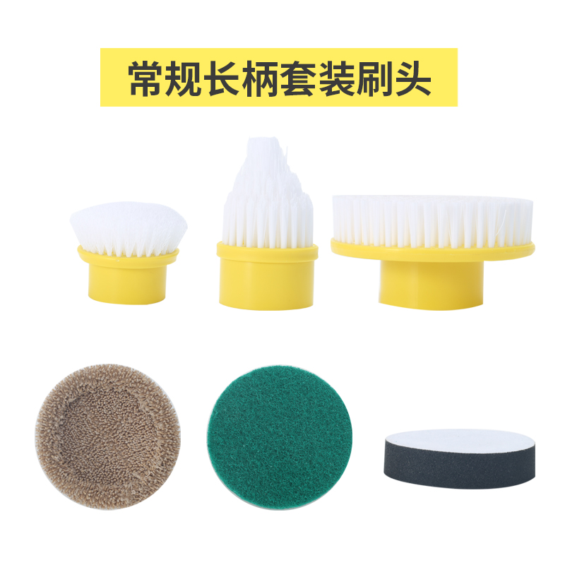Accessories Long handle telescopic electric cleaning brush special matching brush head kitchen bathroom bathroom cleaning brush