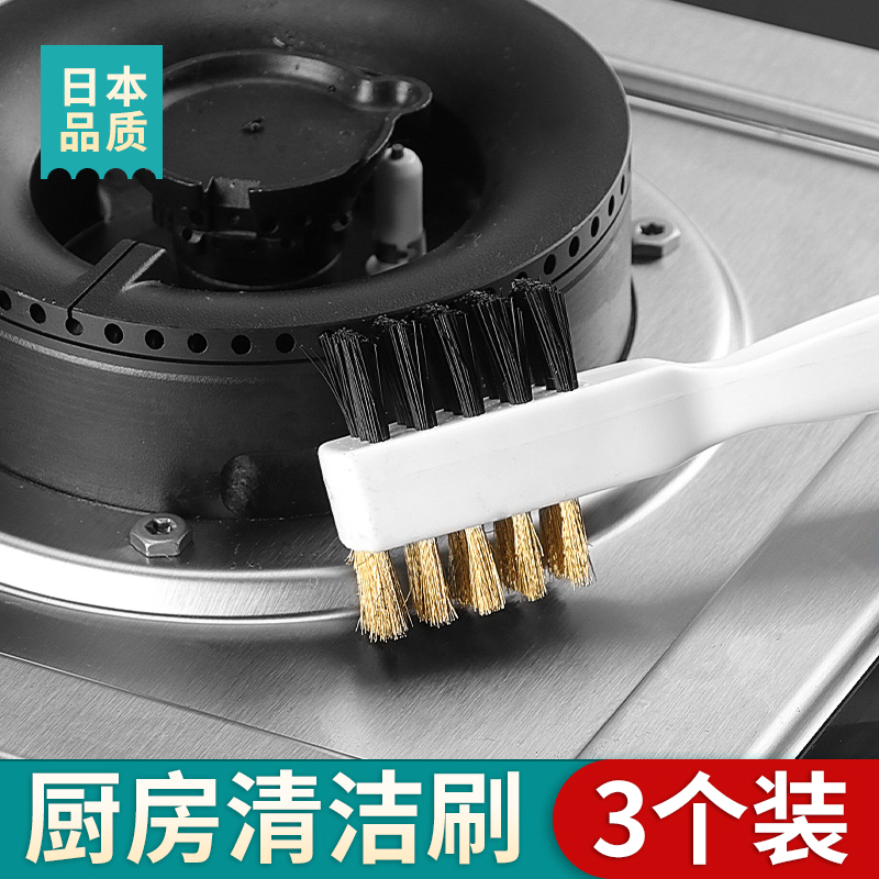 Gas stove cleaning brush wiping brush artifact tool cleaning stove range hood cleaning special hard bristle burning stove decontamination