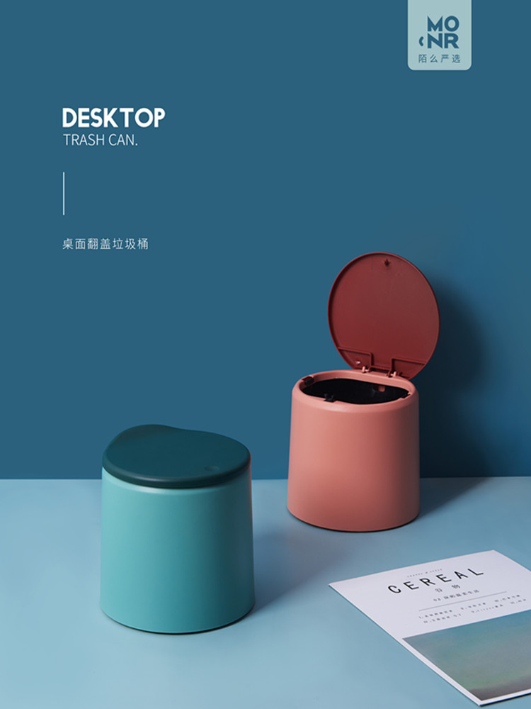 Nordic desktop trash can Mini cute girl bedroom Creative with lid Small coffee table Dining table Bed head Office desk