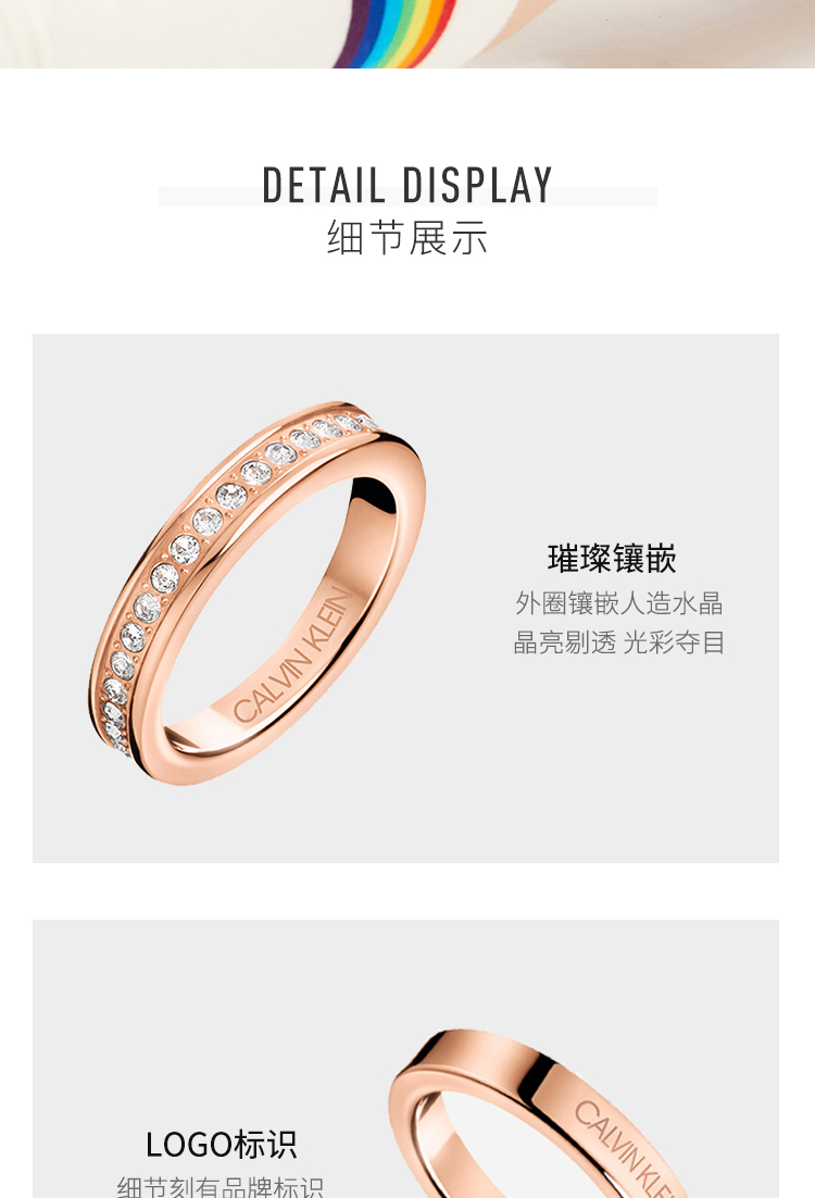 Calvin Klein 男女情侣款对戒 精钢戒指 图10