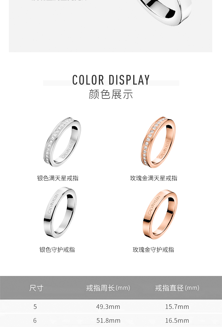 Calvin Klein 男女情侣款对戒 精钢戒指 图12