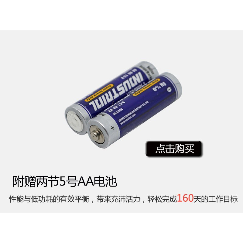 Yu Tripod Remote Control Battery 5 Battery Double Deer English Exit 5 Battery Two-Load