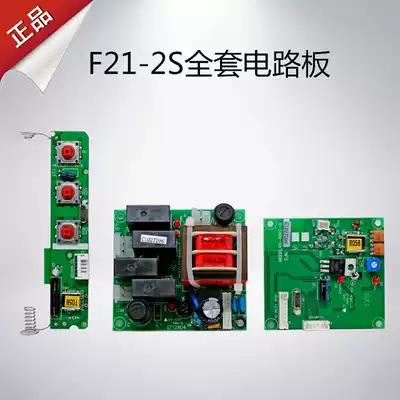 F21-2S transmitter motherboard Yuding remote control handle Receiver circuit board Remote control motherboard circuit board