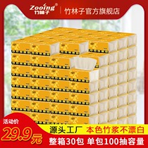 Natural color paper towels paper whole box Napkin Paper Pumping Paper Home Big Bag Paper Cramps Affordable face towels paper toilet paper Big number