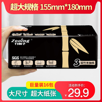 Bamboo Linen Pumping Paper 16 Large Packs Of Napkins Paper Surface Paper Toilet Paper Towel Paper Baby Paper Pumping Home Affordable Paper Towels