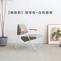 Коричневый + белый штатив [хлопок и лен]