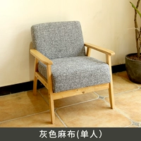 Серое белье [одинокий игрок]