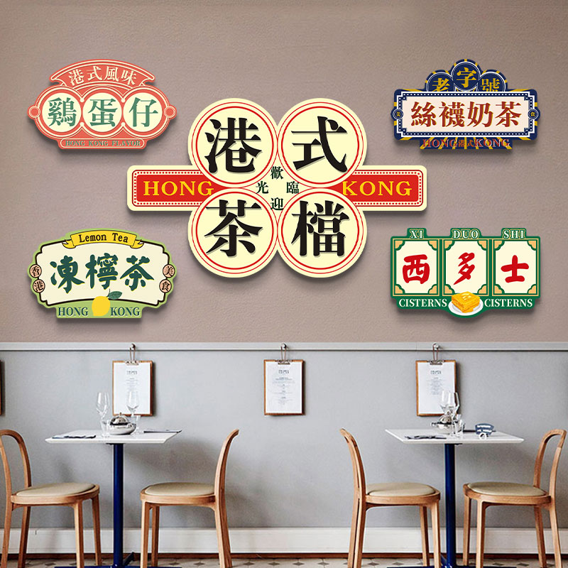 港风氛围感天花板！西多士菠萝包发光挂画，一秒穿越到茶餐厅！🔥