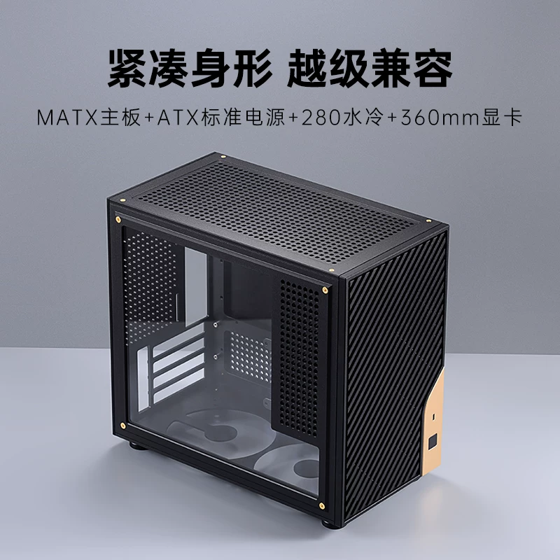 [Spot] DENG Studio F15max полностью алюминиевый компьютерный корпус ITX корпус MATX корпус DIY корпус