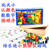 Montmontons Enlightenment Bear Queue Size Classification Sorting Color Cognitive Early Childhood Benefit Intelligence Teaching Aged