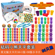 Rainbow bear children mathematics enlightenment teaching materials thinking teaching aids baby weight bear counting kindergarten children early education