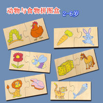 Animal looking for food puzzle box toy early education kindergarten Montang animal looking for home matching wooden teaching aids