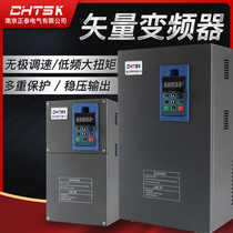 Nanjing Zhengtai Electric heavy duty inverter 15 18 5 22 30 37 45 55 75 90 110 132KW