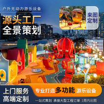 Outdoor large customized stainless steel slide child friendly park community scenic area unpowered amusement equipment manufacturer