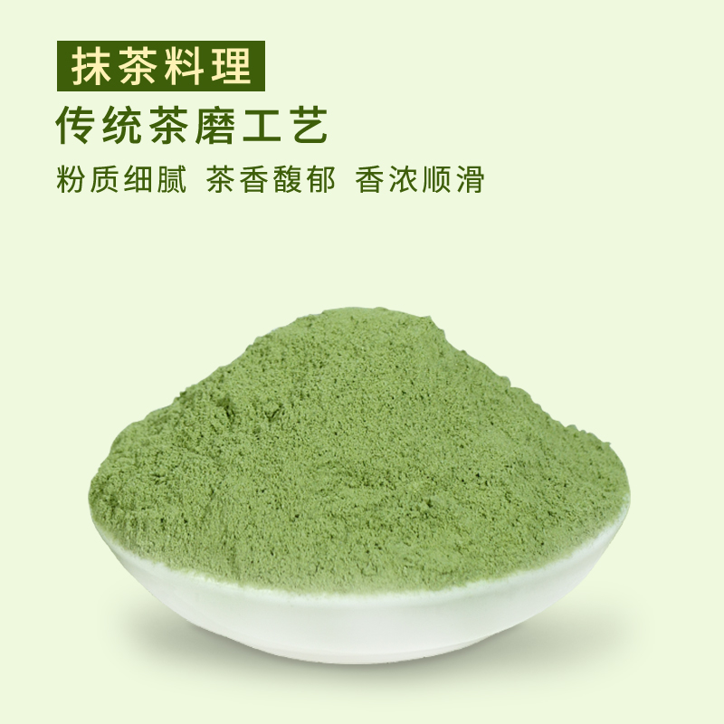 溢香源抹茶粉1kg：烘焙达人必备，奶茶店专用，速溶袋装，让你轻松制作抹茶美食