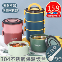 304 stainless steel multilayer insulated lunch box female lunchbox meal kit for work group students portable meal barrel insulated barrel