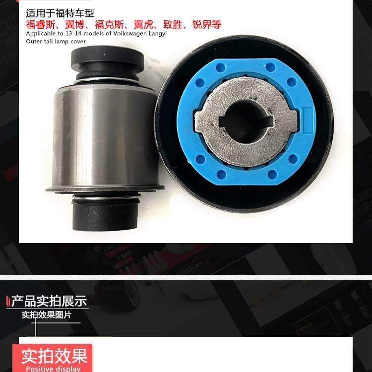 Рука рукавом 适用福特13-19新蒙迪欧锐界金牛座后下摆臂胶套后悬挂托盘大衬套