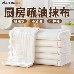 Rainbow Oleophobic Dishcloth, Non-Stick Oil, Easy to Clean For Home Water-Absorbent Bean Bag Kitchen Tablecloth