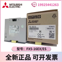 Mitsubishi originally installed FX5-16EX ES FX5U-64 ES FX5U-64 80MT ES