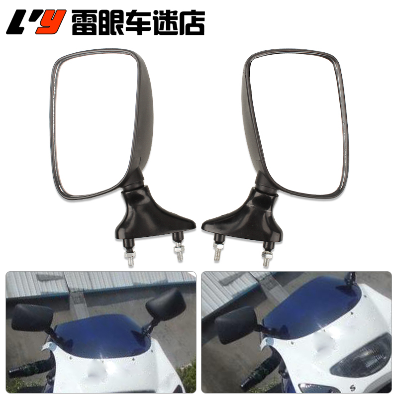 Suitable for mountain leaf locomotive FZR250 400 water crystal lamp TZM150 3XV rear mirror reflective mirror