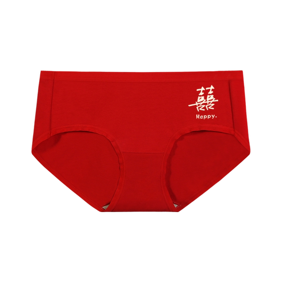 Tsubaki Ji Zi Red Word Red Men's New Year's Wedding Pants Couples a pair of men's clothing and women's autumn and winter groom bride gift boxes
