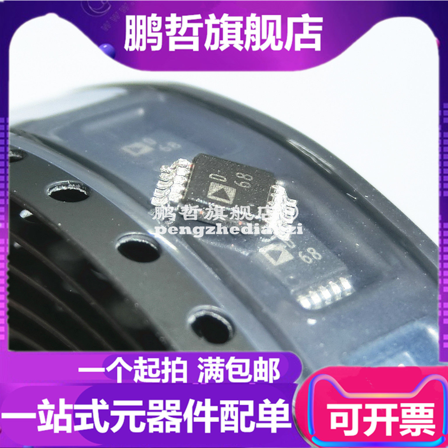 New imported SMD AD9833BRMZ AD9833BRM AD9833 MSOP10 data conversion chip