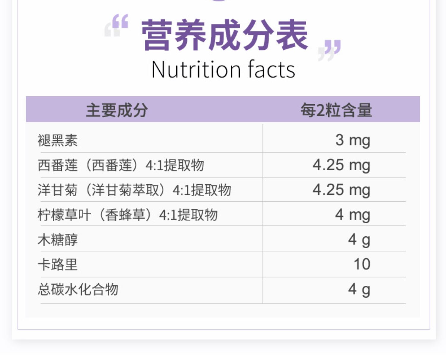 vitafusion进口褪黑素软糖60粒