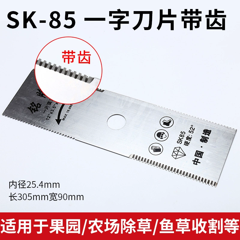 Lưỡi cắt cỏ nhập khẩu một từ có răng thép mangan dày máy cắt cỏ lưỡi cưa hợp kim bàn chải cắt mở rộng lưỡi cưa tròn Phụ kiện máy cưa