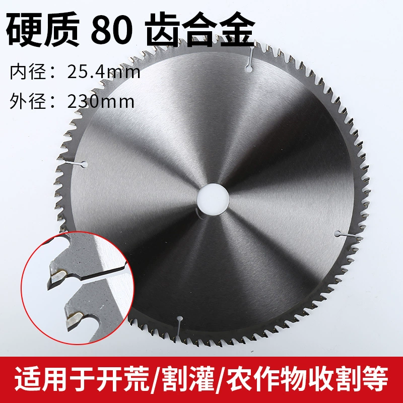 Lưỡi cắt cỏ nhập khẩu một từ có răng thép mangan dày máy cắt cỏ lưỡi cưa hợp kim bàn chải cắt mở rộng lưỡi cưa tròn Phụ kiện máy cưa