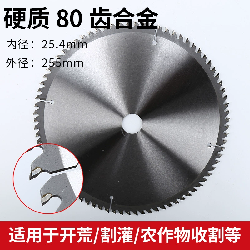 Lưỡi cắt cỏ nhập khẩu một từ có răng thép mangan dày máy cắt cỏ lưỡi cưa hợp kim bàn chải cắt mở rộng lưỡi cưa tròn Phụ kiện máy cưa