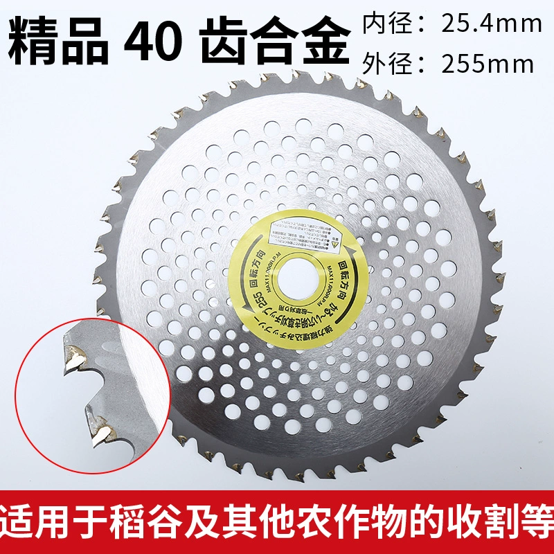 Lưỡi cắt cỏ nhập khẩu một từ có răng thép mangan dày máy cắt cỏ lưỡi cưa hợp kim bàn chải cắt mở rộng lưỡi cưa tròn Phụ kiện máy cưa