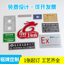 Customized door three bags in front of the responsibility Brand City appearance environmental sanitation five bags safe family civilized house door aluminum brand community health sign nameplate aluminum machine plate silk screen signage plate identification plate customization