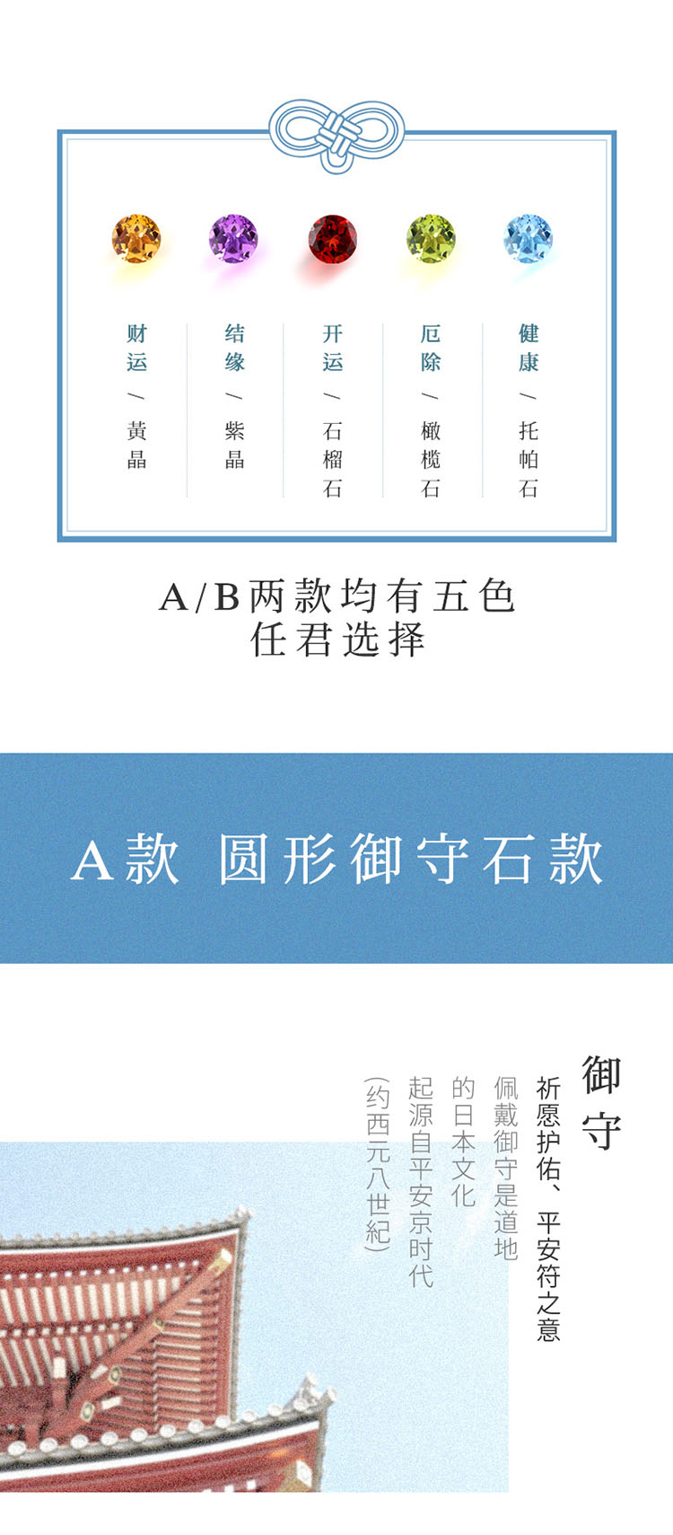 20日0点 日本独立设计师珠宝品牌 IL&Co 天然彩宝御守石项链 图2