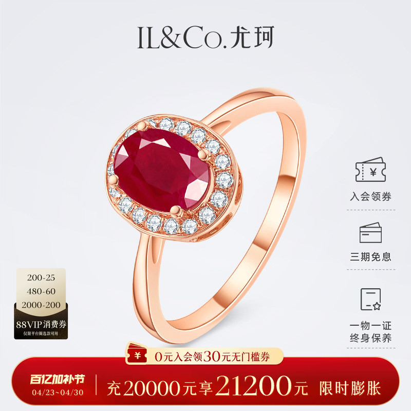 Ilco "Rose Beauty" 18K Gold Natural Ruby Ring Diamond Vintage Rose Gold Diamond Ring for Women