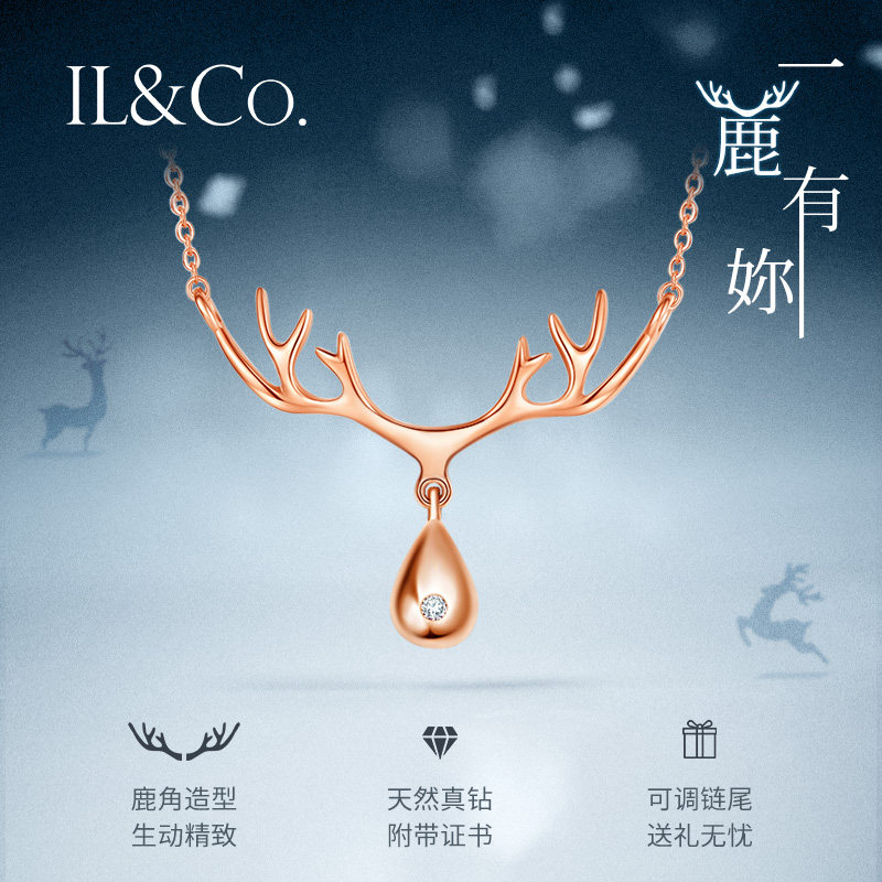 IL&Co 一路有你 鹿角锁骨链 项链 镶钻0.8分 双重优惠折后¥99包邮 附GIC证书