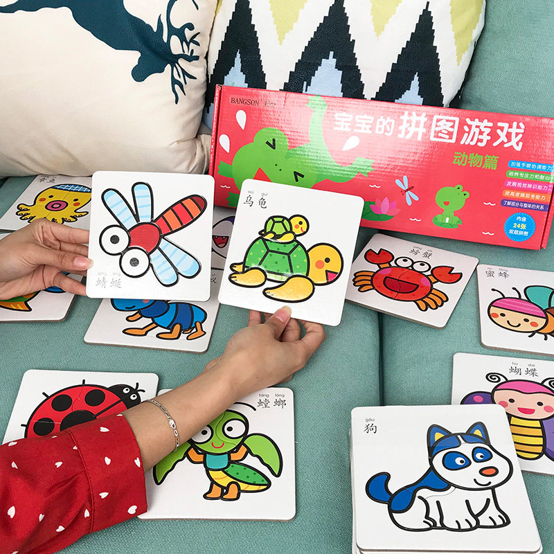 Brain Power Development Puzzle 1 Young Children 2 Babies 3 Year Old 4 Boys Girls Moving Brain Cartoon Enlightenment Early Education Puzzle Toys