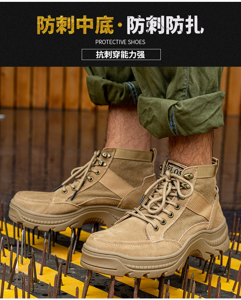 Labor protection shoes for men in autumn, anti-smash and puncture-proof men's shoes, steel toe caps, breathable welding steel plate construction site old insurance work shoes