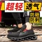 Labor protection shoes for men in autumn, steel toe caps, anti-smash and anti-puncture work shoes, soft soles, wear-resistant, breathable, lightweight mesh safety shoes 