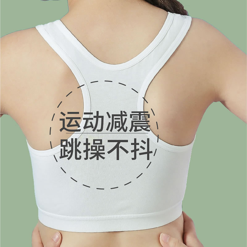 Sports underwear during girls ' development Female children junior high school primary school students running physical education class shockproof children's small vest