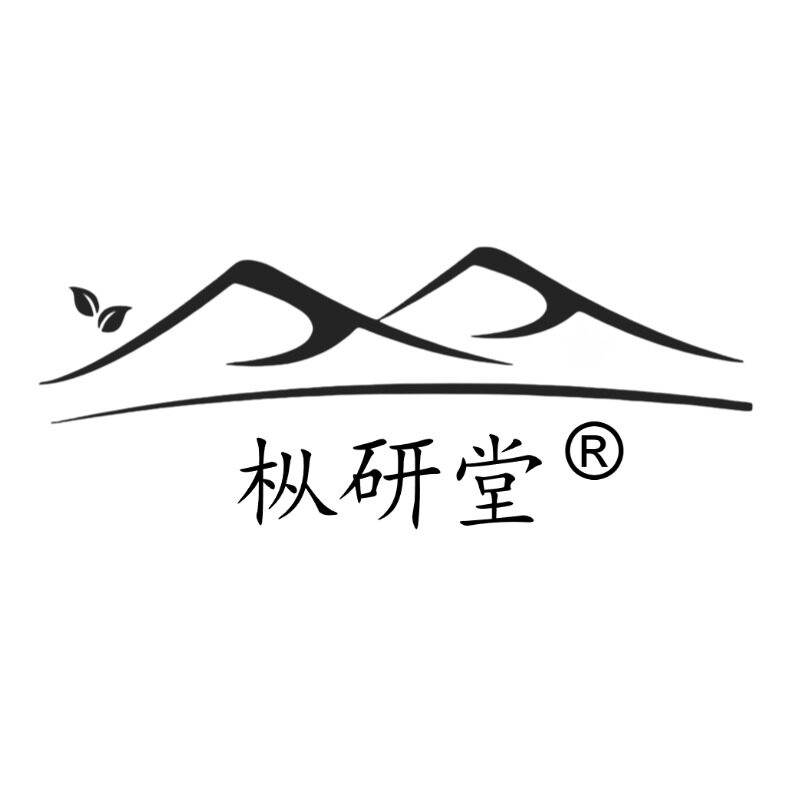 枞研堂单枞茶