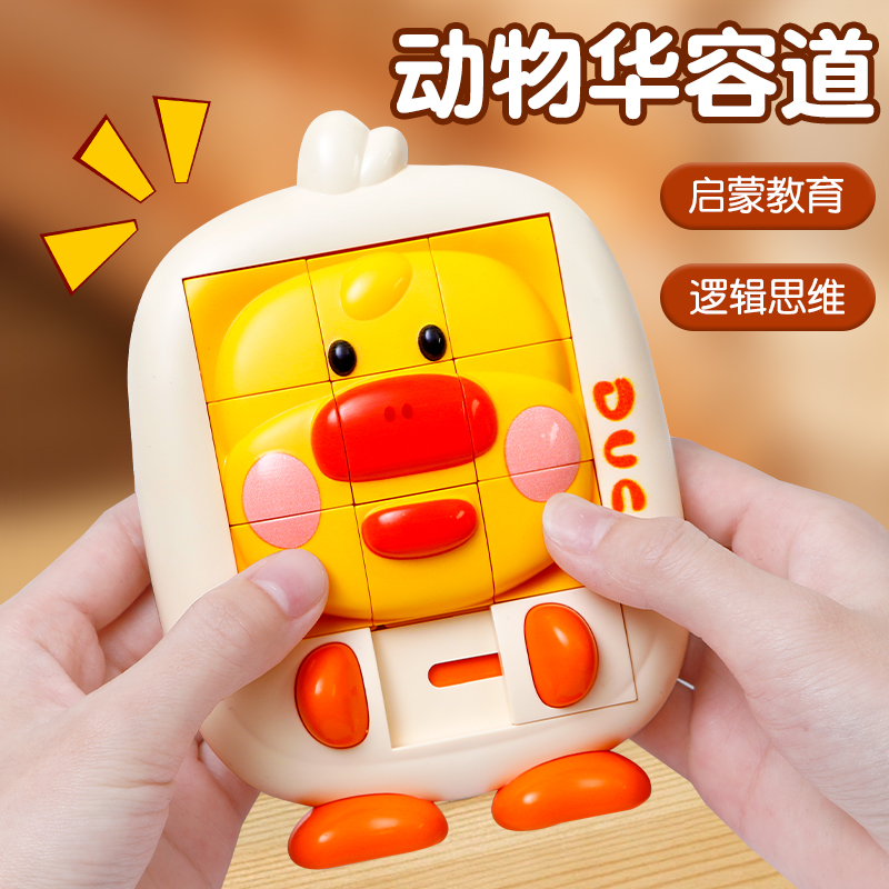 漫画 3D Huarongdao スライドパズルボード子供の知育玩具小学校論理空間思考トレーニング 9 正方形グリッド